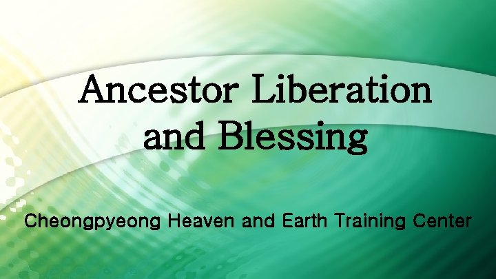 Ancestor Liberation and Blessing Cheongpyeong Heaven and Earth Training Center 