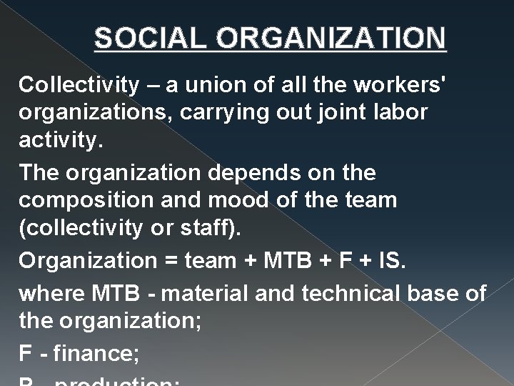 SOCIAL ORGANIZATION Collectivity – a union of all the workers' organizations, carrying out joint