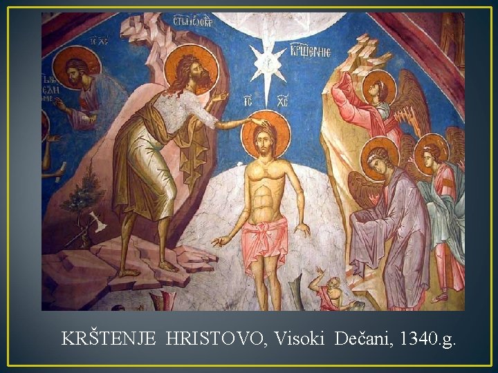 KRŠTENJE HRISTOVO, Visoki Dečani, 1340. g. 