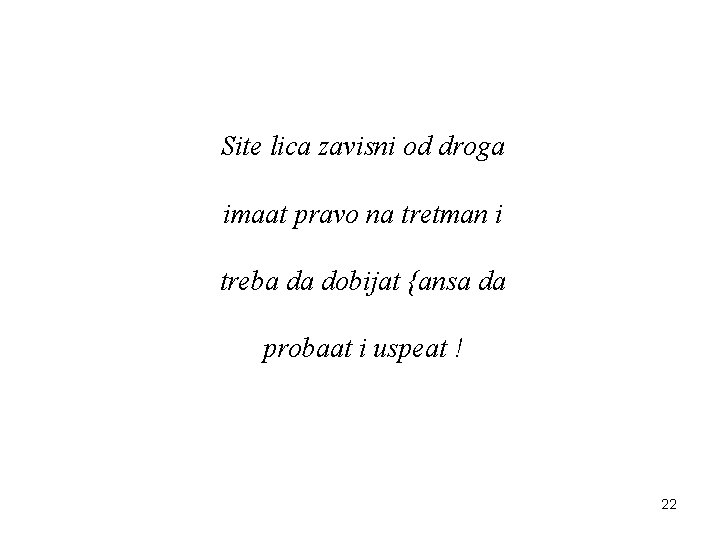 Site lica zavisni od droga imaat pravo na tretman i treba da dobijat {ansa