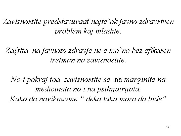 Zavisnostite predstavuvaat najte`ok javno zdravstven problem kaj mladite. Za{tita na javnoto zdravje ne e