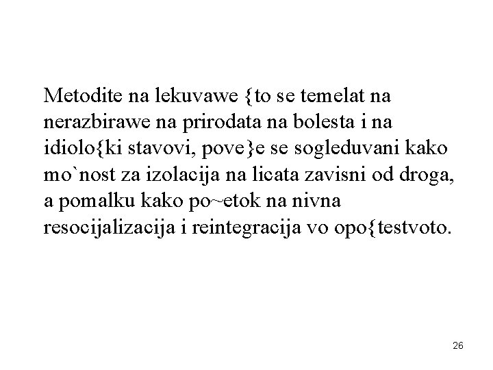 Metodite na lekuvawe {to se temelat na nerazbirawe na prirodata na bolesta i na