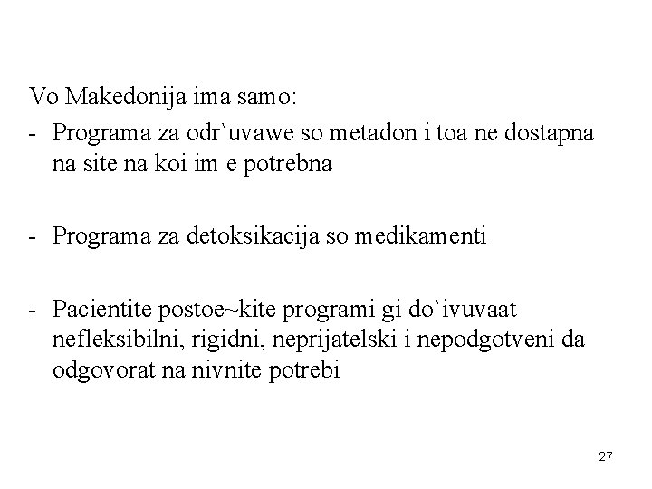 Vo Makedonija ima samo: - Programa za odr`uvawe so metadon i toa ne dostapna