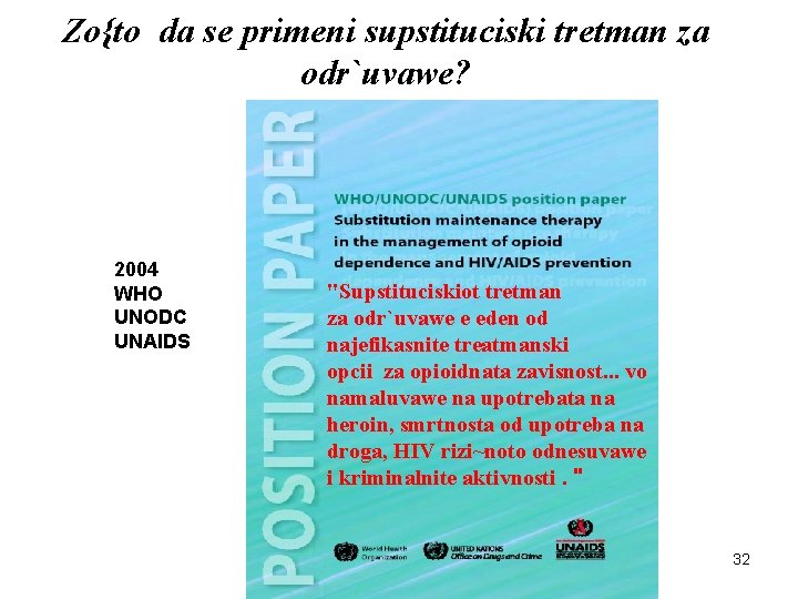 Zo{to da se primeni supstituciski tretman za odr`uvawe? 2004 WHO UNODC UNAIDS "Supstituciskiot tretman
