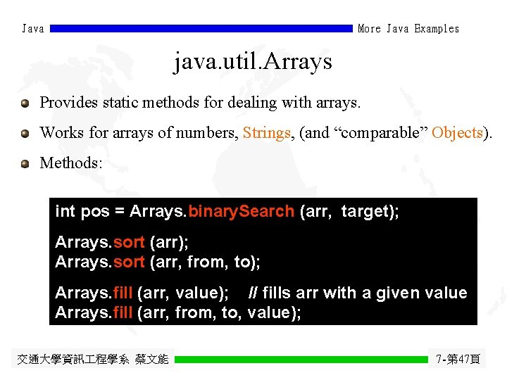 Java More Java Examples java. util. Arrays Provides static methods for dealing with arrays.