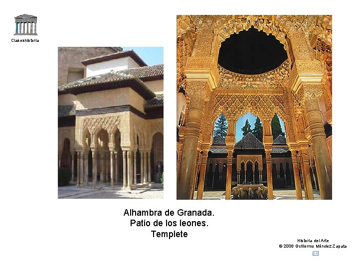 Claseshistoria Alhambra de Granada. Patio de los leones. Templete Historia del Arte © 2006