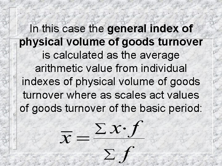 In this case the general index of physical volume of goods turnover is calculated