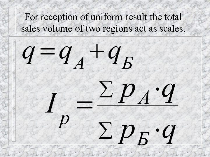 For reception of uniform result the total sales volume of two regions act as
