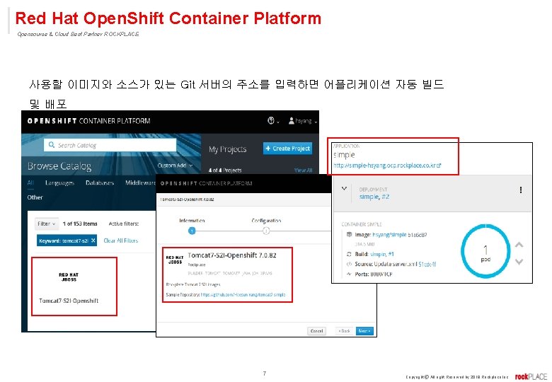 Red Hat Open. Shift Container Platform Opensource & Cloud Best Partner ROCKPLACE 사용할 이미지와