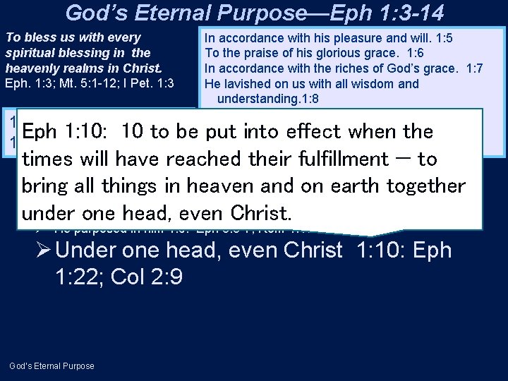 God’s Eternal Purpose—Eph 1: 3 -14 To bless us with every spiritual blessing in