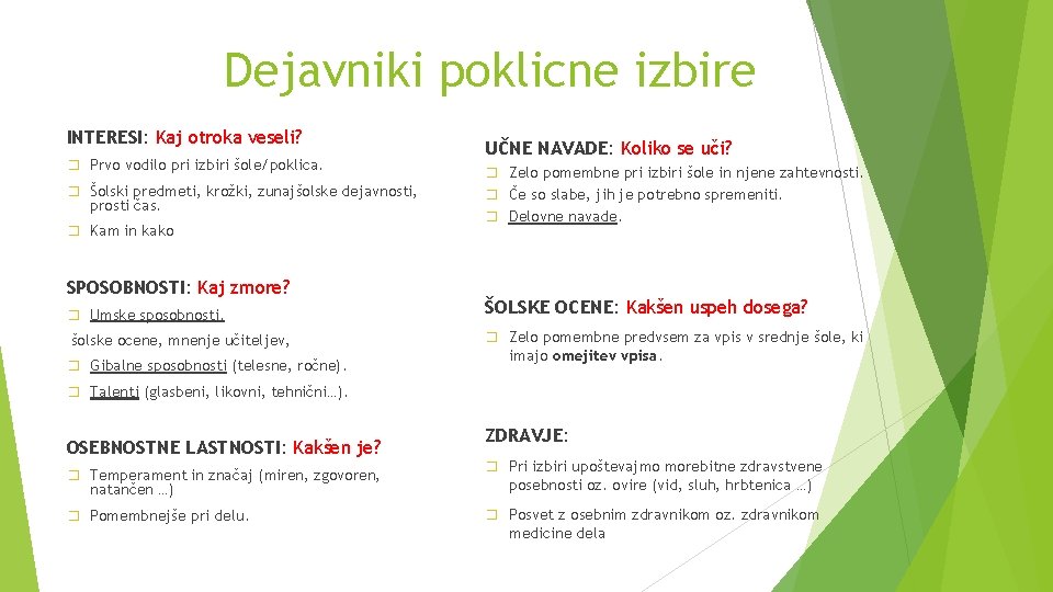 Dejavniki poklicne izbire INTERESI: Kaj otroka veseli? � Prvo vodilo pri izbiri šole/poklica. �