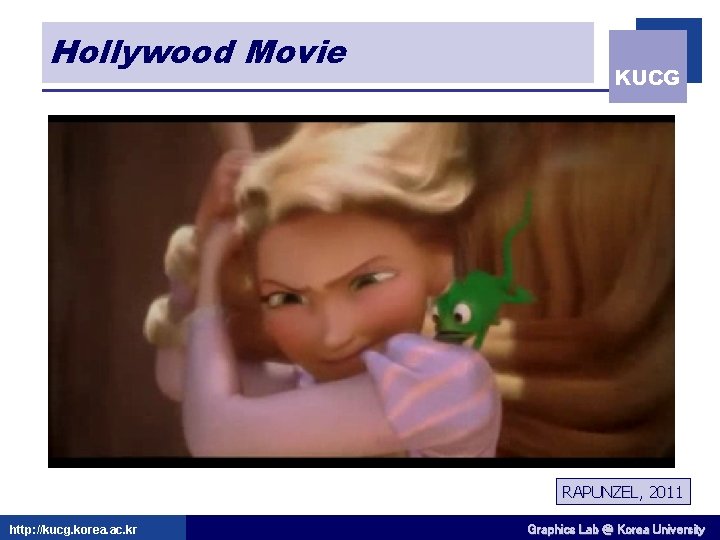 Hollywood Movie KUCG RAPUNZEL, 2011 http: //kucg. korea. ac. kr Graphics Lab @ Korea