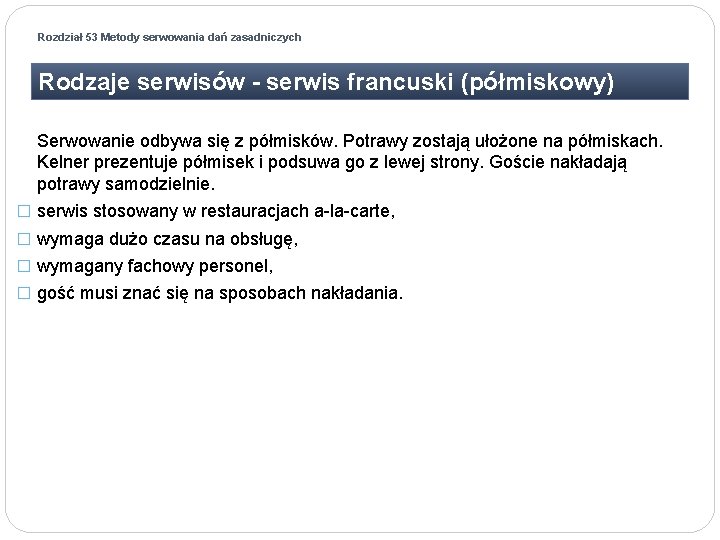 Rozdział 53 Metody serwowania dań zasadniczych Rodzaje serwisów - serwis francuski (półmiskowy) Serwowanie odbywa