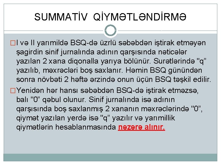 SUMMATİV QİYMƏTLƏNDİRMƏ �I və II yarımildə BSQ-də üzrlü səbəbdən iştirak etməyən şagirdin sinif jurnalında