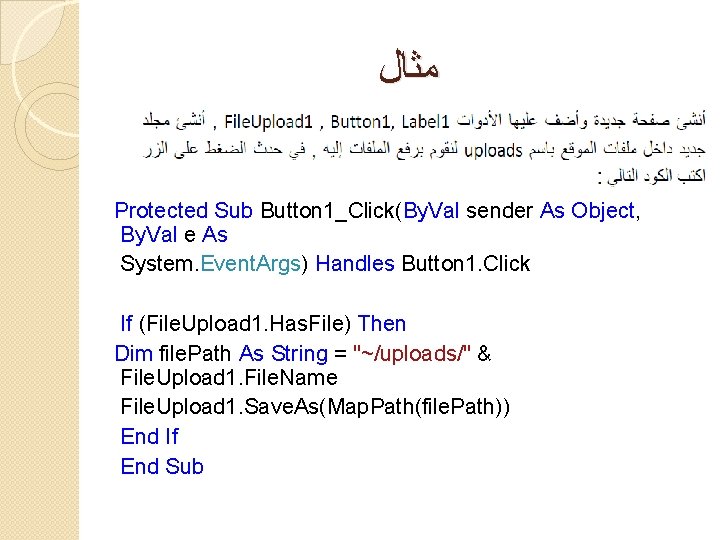 Sub Buttonm Protected Sub Button 1ClickBy Val sender As Object