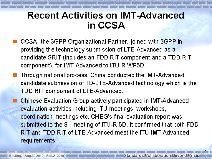 Recent Activities on IMT-Advanced in CCSA，the 3 GPP Organizational Partner，joined with 3 GPP in