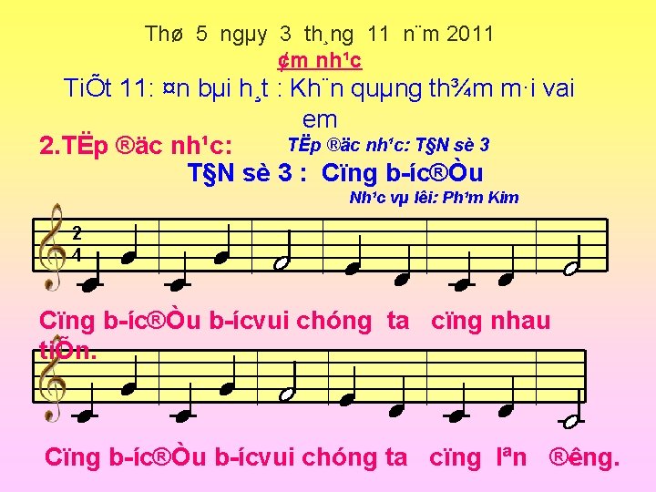 Thø 5 ngµy 3 th¸ng 11 n¨m 2011 ¢m nh¹c TiÕt 11: ¤n bµi