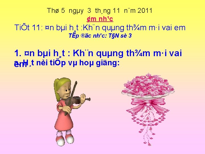 Thø 5 ngµy 3 th¸ng 11 n¨m 2011 ¢m nh¹c TiÕt 11: ¤n bµi