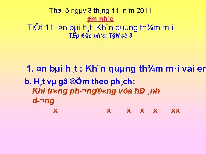 Thø 5 ngµy 3 th¸ng 11 n¨m 2011 ¢m nh¹c TiÕt 11: ¤n bµi