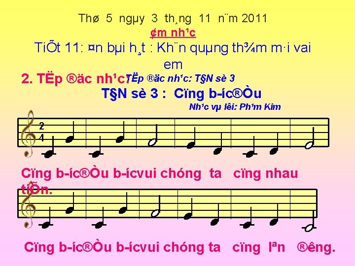 Thø 5 ngµy 3 th¸ng 11 n¨m 2011 ¢m nh¹c TiÕt 11: ¤n bµi