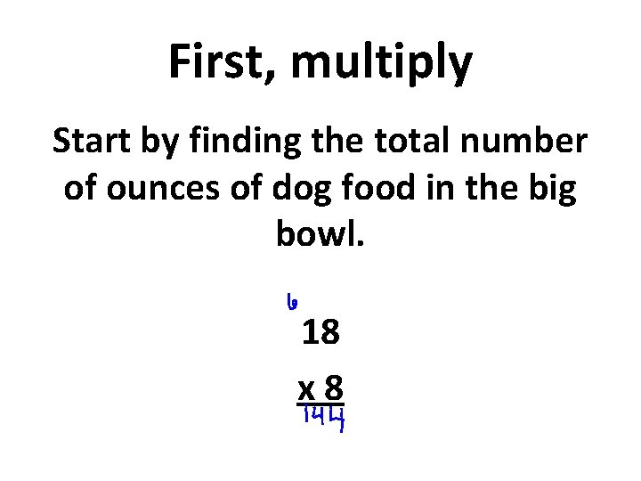 First, multiply Start by finding the total number of ounces of dog food in