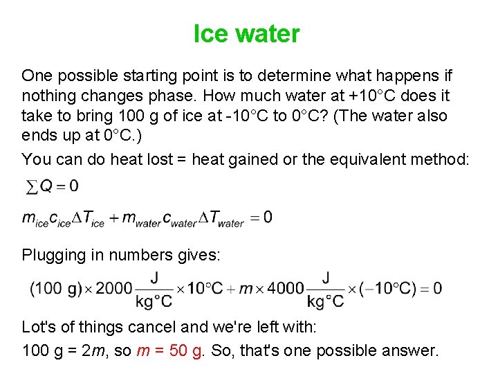 Ice water One possible starting point is to determine what happens if nothing changes