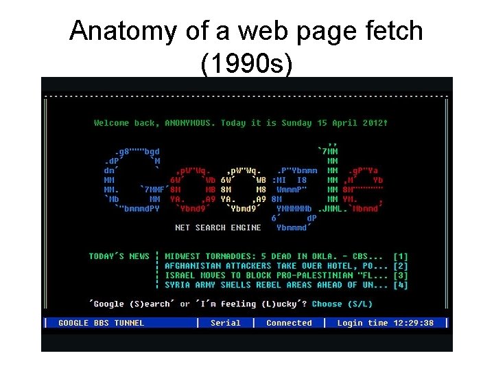 Anatomy of a web page fetch (1990 s) 