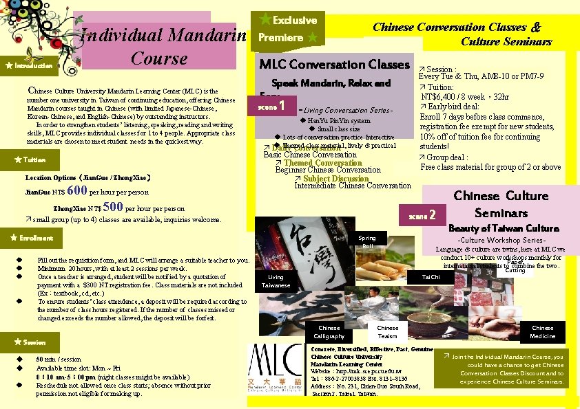 Individual Mandarin Course ★ Introduction Chinese Culture University Mandarin Learning Center (MLC) is the