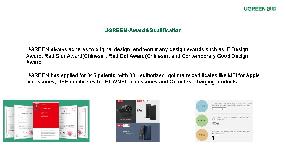 UGREEN-Award&Qualification UGREEN always adheres to original design, and won many design awards such as