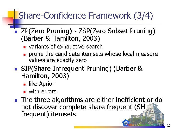 Share-Confidence Framework (3/4) n ZP(Zero Pruning)、ZSP(Zero Subset Pruning) (Barber & Hamilton, 2003) n n