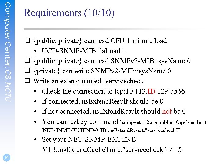 Computer Center, CS, NCTU Requirements (10/10) ❑ {public, private} can read CPU 1 minute