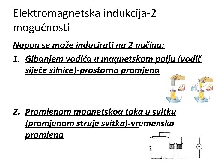 Elektromagnetska indukcija-2 mogućnosti Napon se može inducirati na 2 načina: 1. Gibanjem vodiča u