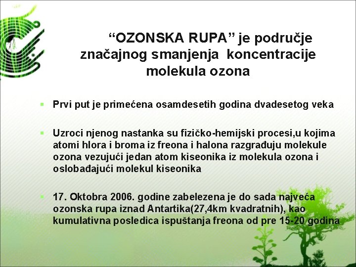 “OZONSKA RUPA” je područje značajnog smanjenja koncentracije molekula ozona § Prvi put je primećena