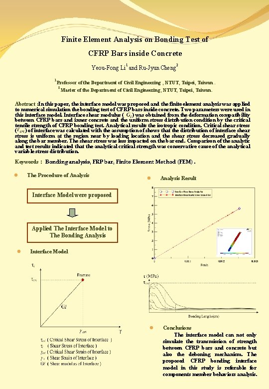 Finite Element Analysis on Bonding Test of CFRP