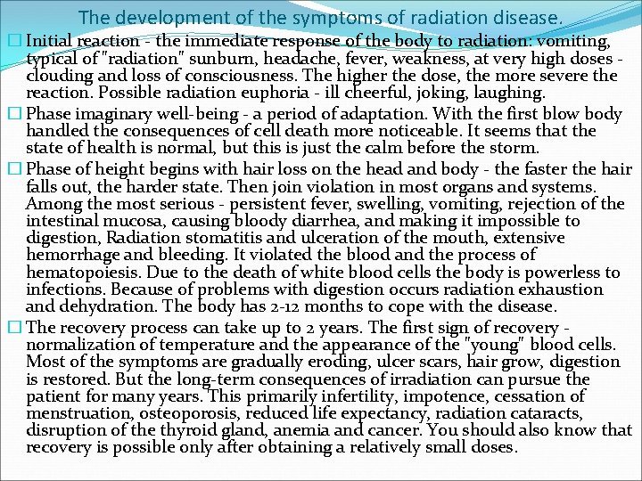 The development of the symptoms of radiation disease. � Initial reaction - the immediate