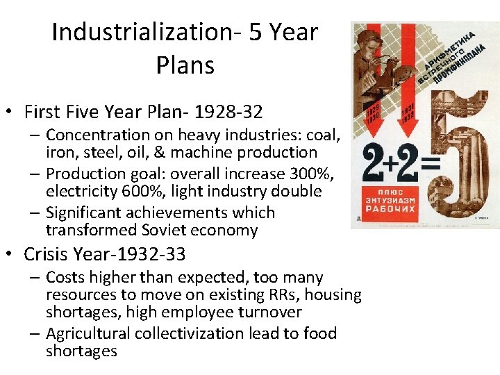 Industrialization- 5 Year Plans • First Five Year Plan- 1928 -32 – Concentration on