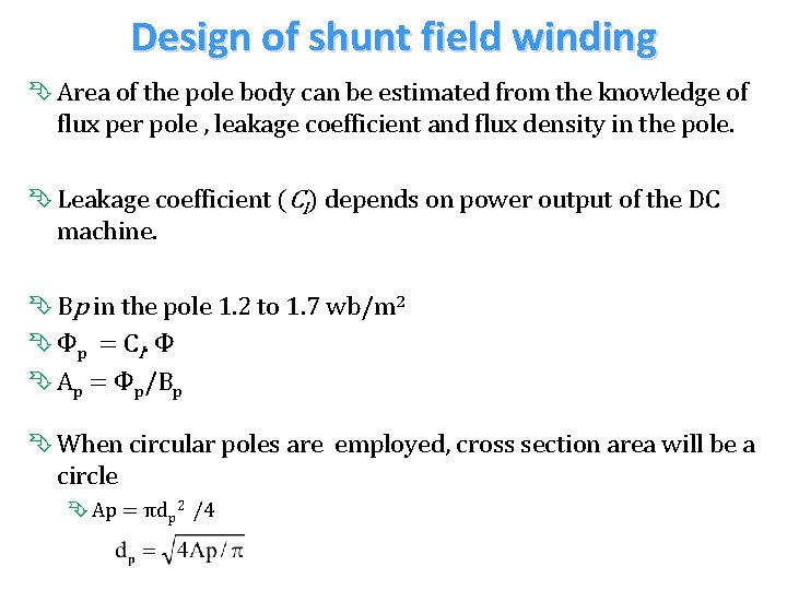 Design of shunt field winding Ê Area of the pole body can be estimated