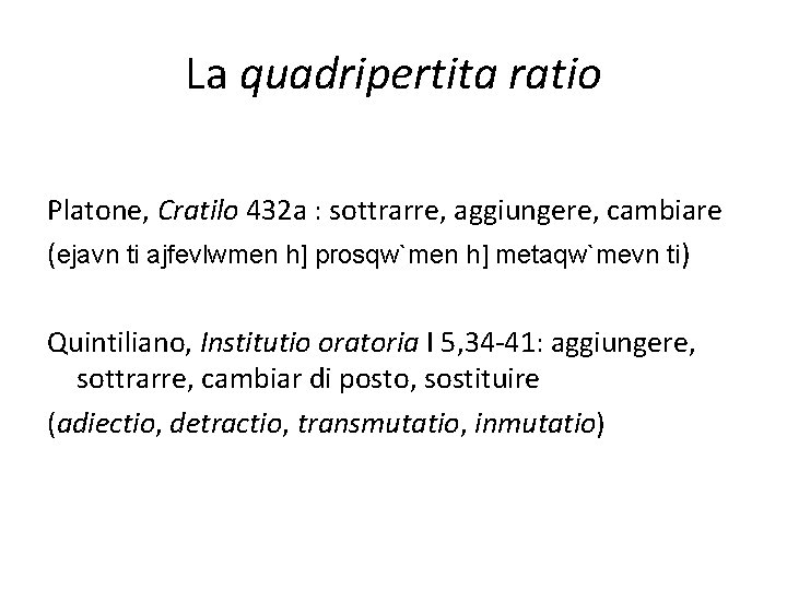 La quadripertita ratio Platone, Cratilo 432 a : sottrarre, aggiungere, cambiare (ejavn ti ajfevlwmen