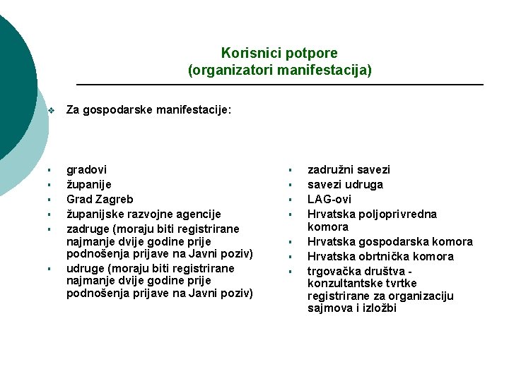 Korisnici potpore (organizatori manifestacija) v Za gospodarske manifestacije: § gradovi županije Grad Zagreb županijske