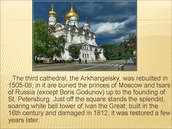 The third cathedral, the Arkhangelsky, was rebuilted in 1505 -08; in it are buried