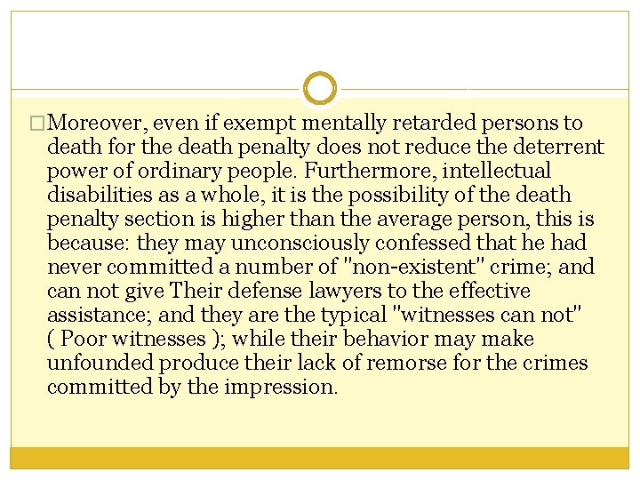 �Moreover, even if exempt mentally retarded persons to death for the death penalty does