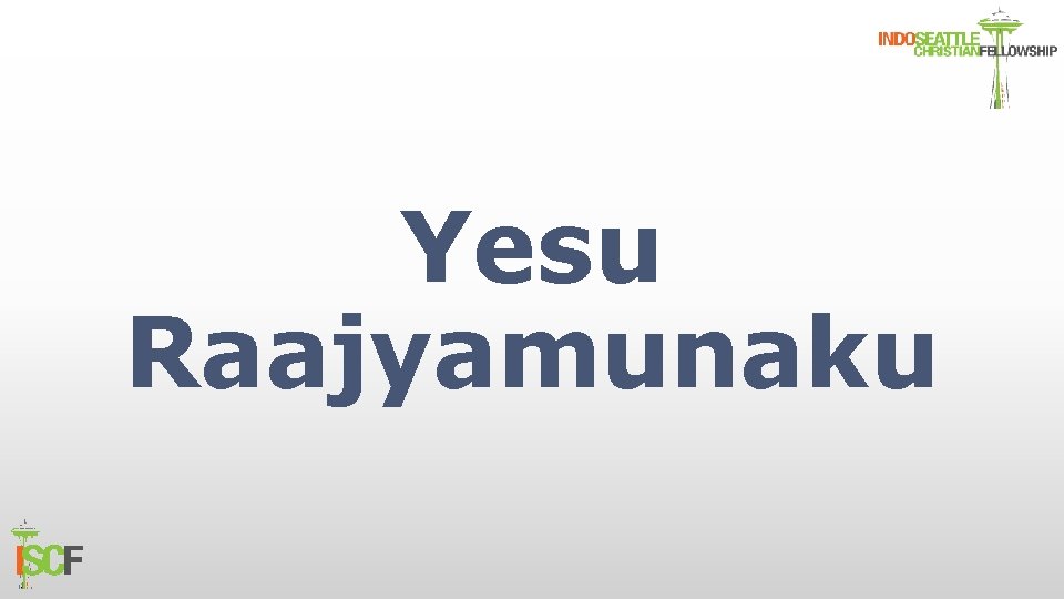 Yesu Raajyamunaku 