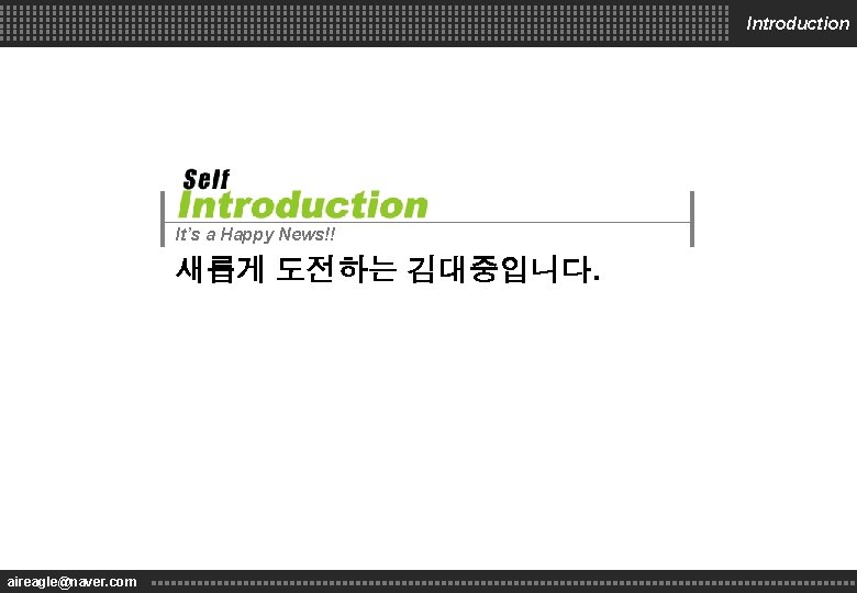 Happy Introduction Introduction Its a Happy News aireaglenaver com Introduction