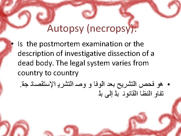 Autopsy (necropsy): • Is the postmortem examination or the description of investigative dissection of