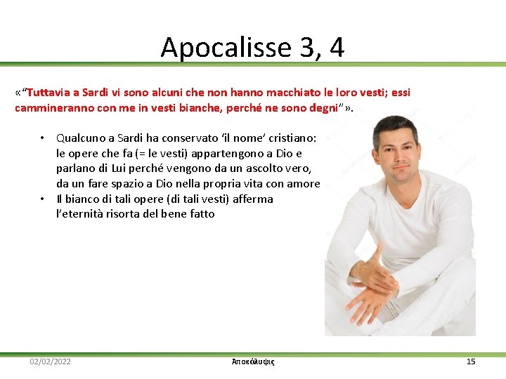 Apocalisse 3, 4 «“Tuttavia a Sardi vi sono alcuni che non hanno macchiato le