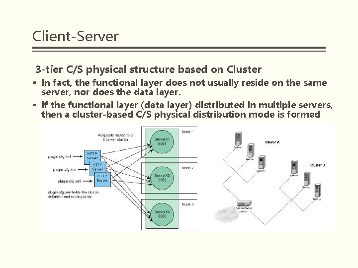 Client-Server 3 -tier C/S physical structure based on Cluster § In fact, the functional