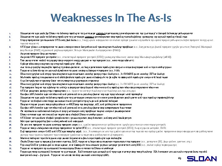 Weaknesses In The As-Is 1. 2. 3. 4. 5. 6. 7. 8. 9. 10.