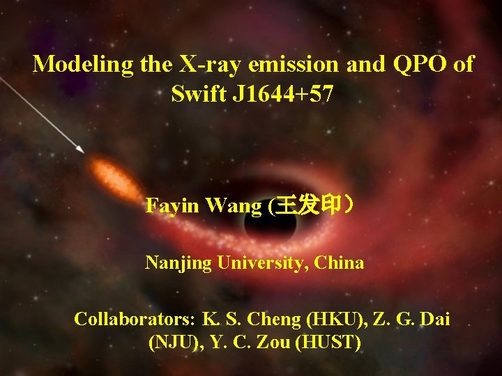 Modeling the X-ray emission and QPO of Swift J 1644+57 Fayin Wang (王发印） Nanjing