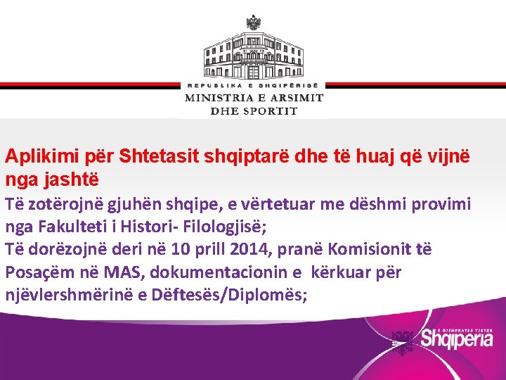 Aplikimi për Shtetasit shqiptarë dhe të huaj që vijnë nga jashtë Të zotërojnë gjuhën