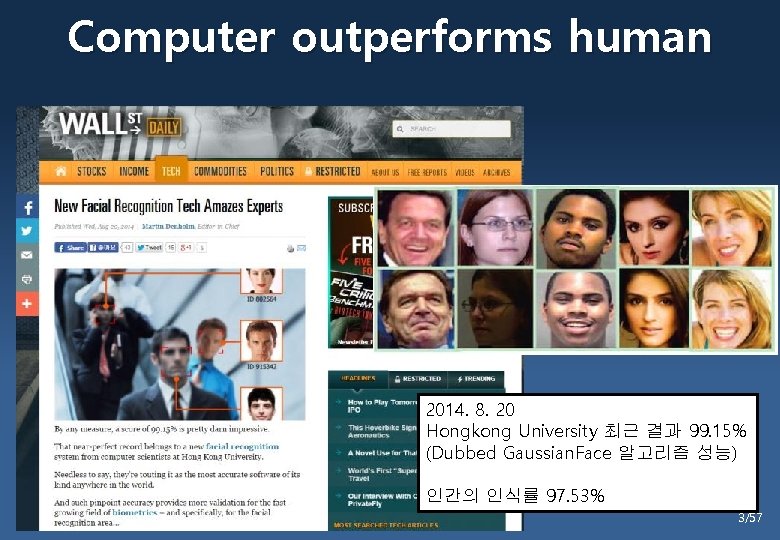 Computer outperforms human 2014. 8. 20 Hongkong University 최근 결과 99. 15% (Dubbed Gaussian.